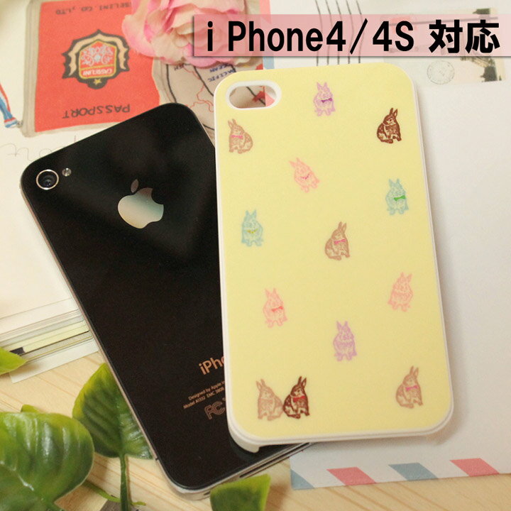 Rakuten - iphone4/4S ケース うさぎ柄 パステルカラー ハードカバー◎イエロー[4746886]