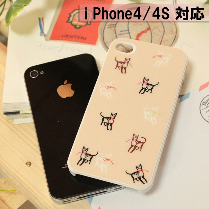 Rakuten - iphone4/4S ケース ねこ 猫 パステルカラー ハードカバー◎ベージュ[4746890]