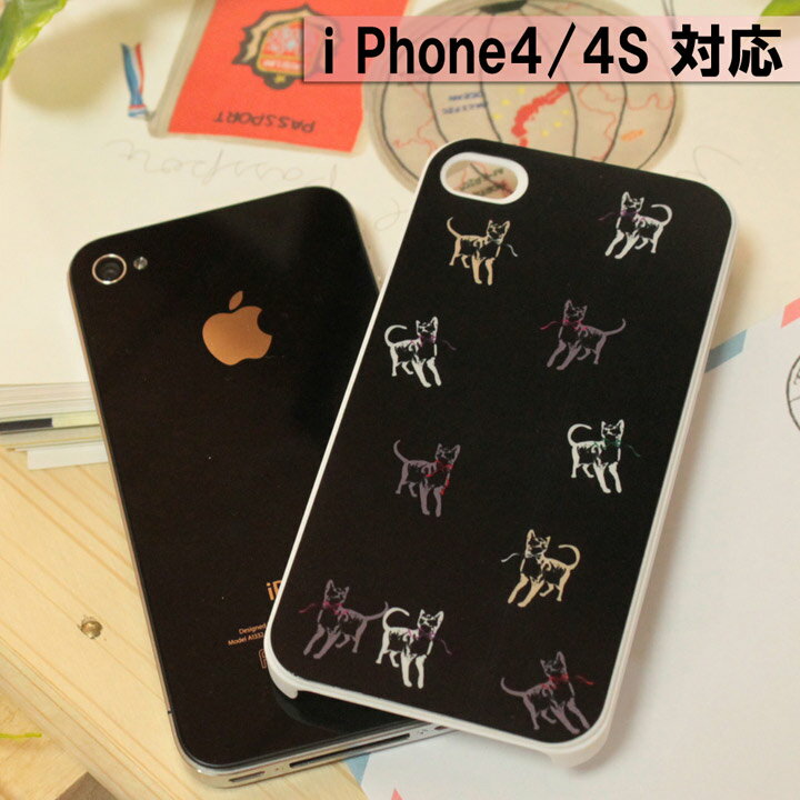 Rakuten - iphone4/4S ケース ねこ 猫 パステルカラー ハードカバー◎ブラック[4746891]