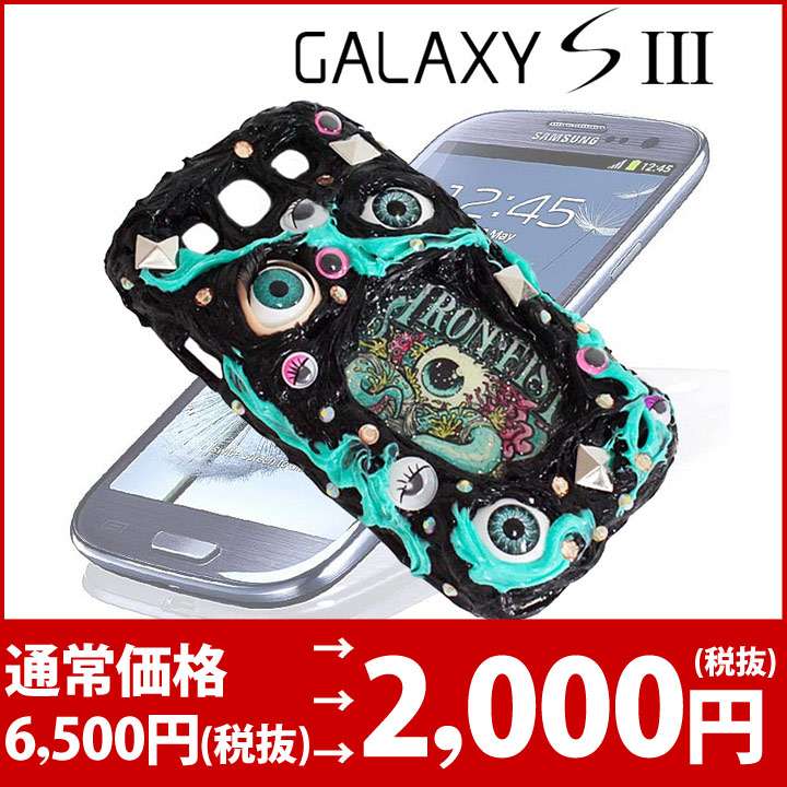 乐天商城 - 送料無料 GalaxyS3 ギャラクシー グロカワ デコ ハードケース◎ブラック[5191083]