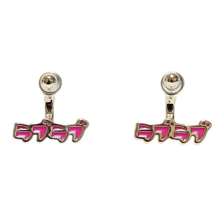 Rakuten - ピアス バナナピアス カタカナ ロゴ ラブラブ 両耳用◎ダークピンク[5750690]