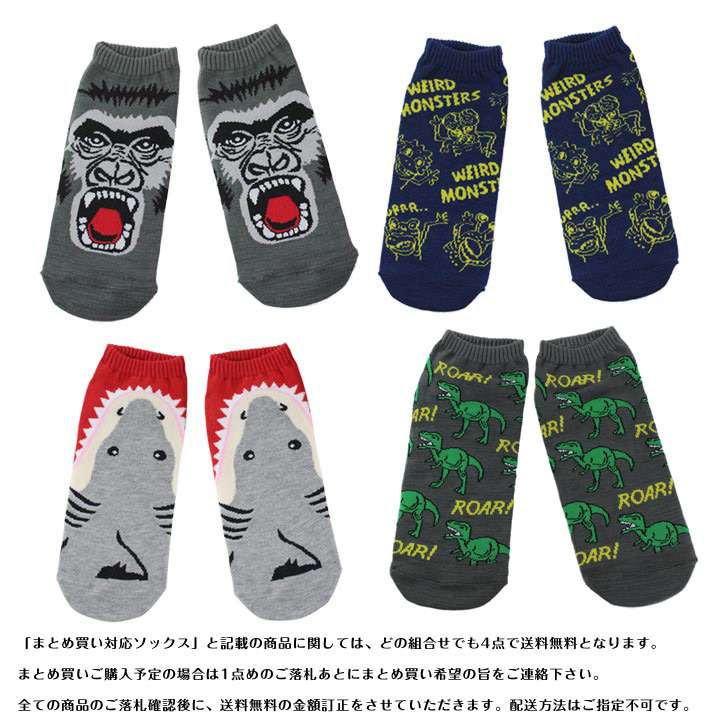 靴下 メンズ スニーカーソックス ショート モ...の紹介画像3