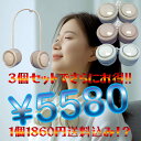 【3個セット】首掛け扇風機 扇風機 おりたたみ ネックファン ネッククーラー 携帯小型ミニ扇風機 超軽量 羽根なし 静音 コンパクト 360°調節 大風量 ハン...