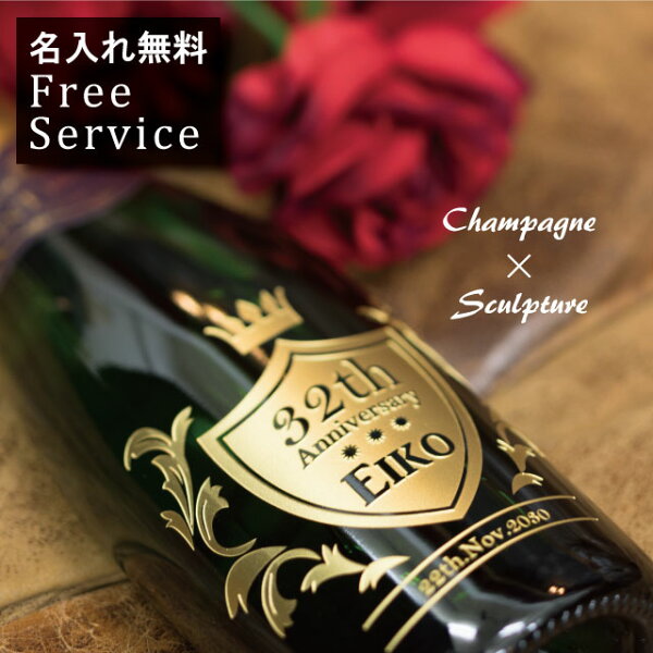 酒 名入れボトル おしゃれ みんな探してる人気モノ 酒 名入れボトル おしゃれ ドリンク 水 お酒 酒 名入れボトル おしゃれ みんな探してる人気モノ 酒 名入れボトル おしゃれ ドリンク 水 お酒