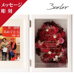 https://thumbnail.image.rakuten.co.jp/@0_mall/friend-art/cabinet/06106530/imgrc0077853380.jpg