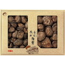 大分産椎茸小粒どんこ（45g）【ムソー】