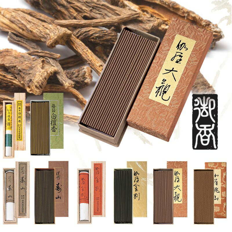 商品の説明文+ 天正年間から受継ぐ線香業界トップメーカー「日本香堂」は16世紀以来、430年間にわたって伝統の薫香技術を受継ぎ、香りの歴史を担いでいます。その「日本香堂」が作る最高級の線香シリーズ。吟味厳選した香木を秘伝の調香技術で練り上げた奥深い香木（白檀・沈香・伽羅）の香りのお線香です。奥ゆかしく幽玄、そして高雅な、このえも言われぬ芳香は、悠久の大自然の営みの中で育まれました。いにしえより、「至上の宝」とされた香りに心ゆだねるとき、満ち足りた時間が訪れます。香木の尽きぬ魅力をご賞翫いただけるお品です。白檀とは・・・英語名のサンダルウッドとしても知られている白檀は爽やかでゆかしく甘い香りが特徴。お線香や扇子に良く使用されるので誰しもが一度はかいだことのある香りです。香るのは木の中心部分と根の部分だけで、伐採してから香りが立って熟成するまでに20年以上の長い年月がかかります。沈香とは・・・正しくは沈水香木（じんすいこうぼく）は、代表的な香木の一つです。漢方では沈香が万能薬として扱われています。特に沈香の鎮静効果は非常に高いとされており、精神安定、安眠などの効果が知られています。伽羅（きゃら）とは・・・香木は香りの種類、産地などを手がかりとして、いくつかの種類に分類されます。その中で特に最上品のものを伽羅（きゃら）と言います。香りの生成に長い年月を要す為、非常に多様で複層的な香りを持つちます。産出量が僅少で、古来よりその価値は金に等しいとされてきました。ご予算・お好みに合わせて8種類からお選びいただけます。 商品のスペック+ 【1】毎日白檀香 短寸1把 桐箱入（513） JANコード：4902125513006 お線香サイズ：約16cm（燃焼時間約25分） 内容量：約25g 香り種類：重厚感とまろやかさのある白檀の香り（けむり普通） 原料：タブ粉、香料（白檀、生薬配合） 箱サイズ：高18×幅3.5×奥行3cm 箱重量：約53g 【2】毎日白檀香 バラ詰（528） JANコード：4902125528000 お線香サイズ：約14cm（燃焼時間約25分） 内容量：約50g 香り種類：重厚感とまろやかさのある白檀の香り（けむり普通） 原料：タブ粉、香料（白檀、生薬配合） 箱サイズ：高15.5×幅6×奥行3cm 箱重量：約107g 【3】沈香寿山 短寸1把 桐箱入（518） JANコード：4902125518001 お線香サイズ：約12cm（燃焼時間約20分） 内容量：約19g 香り種類：さっぱりとした味わい深い沈香の香り（けむり普通） 原料：タブ粉、香料（白檀、沈香、生薬配合） 箱サイズ：高14×幅4×奥行3cm 箱重量：約43g 【4】沈香寿山 バラ詰（531） JANコード：4902125531000 お線香サイズ：約14cm（燃焼時間約25分） 内容量：約50g 香り種類：さっぱりとした味わい深い沈香の香り（けむり普通） 原料：タブ粉、香料（白檀、沈香、生薬配合） 箱サイズ：高15.5×幅6×奥行3cm 箱重量：約105g 【5】伽羅金剛 短寸1把 桐箱入（525） JANコード：4902125525009 お線香サイズ：約12cm（燃焼時間約20分） 内容量：約19g 香り種類：優雅で重厚感のある伽羅の幽玄な香り（けむり普通） 原料：タブ粉、香料（沈香、伽羅、白檀、生薬配合） 箱サイズ：高14×幅4×奥行3cm 箱重量：約43g 【6】伽羅金剛 バラ詰（533） JANコード：4902125533004 お線香サイズ：約14cm（燃焼時間約25分） 内容量：約50g 香り種類：優雅で重厚感のある伽羅の幽玄な香り（けむり普通） 原料：タブ粉、香料（沈香、伽羅、白檀、生薬配合） 箱サイズ：高15.5×幅6×奥行3cm 箱重量：約107g 【7】伽羅大観 バラ詰（539） JANコード：4902125539006 お線香サイズ：約14cm（燃焼時間約25分） 内容量：約40g 香り種類：伽羅を丹念に練り上げた高雅な香り（けむり普通） 原料：タブ粉、香料（伽羅、沈香、白檀、生薬配合） 箱サイズ：高15.5×幅6×奥行3cm 箱重量：約98g 【8】伽羅桃山 バラ詰（548） JANコード：4902125548008 お線香サイズ：約14cm（燃焼時間約25分） 内容量：約30g 香り種類：優艶・高貴・深遠・微妙・無限に広がる情趣・奥行きのある余情（けむり普通） 原料：タブ粉、香料（伽羅、沈香、白檀、生薬配合） 箱サイズ：高15.5×幅6×奥行3cm 箱重量：約103g ギフト対応について+ 選べるギフト包装・のし・メッセージカードも無料。紙袋を必要な場合は別途お買求め下さい。 包　装 のし紙 のし掛け方 のし上・のし下 メッセージカード 紙　袋1枚50円 　　 挨拶状 複数お届け先リスト 当店について+ 40年近くの歴史を持つ「暮らしのギフト Lumiere」では、お客様の大切な瞬間を彩るギフトをご提供してきました。1985年の創業以来、私たちの知識と経験が磨かれてきたことの証として、楽天市場で14年の出店歴を持ち、その実績から楽天市場内では数々の賞に輝いています。千葉市にある実店舗は、365日年中無休（年末を除く）で皆様をお迎えしております。ギフト選びに関する疑問や不安も、地域ごとのギフトマナーを深く理解したスタッフが丁寧にお答えします。私たちは、ギフトの専門家としての誇りを持って、お客様の心のこもった気持ちをしっかりと伝えるお手伝いを致します。ギフトを贈る方と受け取る方の大切な繋がりを深めるお手伝いをさせていただきます。どうぞ、大切なギフト選びは「暮らしのギフト Lumiere」にお任せください。 おすすめギフトシーン+ 結婚引出物 結婚内祝い 結婚御祝い 母子手帳の記念 出産内祝い 命名内祝い 初節句 七五三 祝賀会 開店祝い 入学内祝い 進学内祝い 快気祝い 快気内祝い 全快祝い 新築内祝い 上棟祝い 母の日 父の日 敬老の日 結婚式引き出物 法事引き物 長寿祝い 入園内祝い 卒園内祝い 卒業内祝い 就職内祝い 各種 内祝い・お返し 入園祝い 卒園祝い 入学祝い 進学祝い 卒業祝い 就職祝い 転職祝い 新築祝い 初老祝い 還暦祝い 古稀祝い 喜寿祝い 傘寿祝い 米寿祝い 卒寿祝い 白寿祝い グルメ 年始挨拶 ゴルフコンペ 記念品 賞品 粗品 粗供養 法要 香典返し 志 満中陰志 手土産 退職祝い 退職記念 新生活応援 昇進祝い 送別会 歓迎会 新年会 歓送迎会 お詫び 謝罪 病気見舞い 成人式 成人祝い 周年祝い 成果報告会 贈答品 贈呈 打ち上げ 家族の集い 親子の日 婚約祝い 誕生日 金婚式 銀婚式 真珠婚式 夏の贈り物 冬の贈り物 旅行のお土産 忘年会 ハロウィン 春の贈り物 ビジネスギフト 社長への贈り物 上司への贈り物 同僚への贈り物 部下への贈り物 お世話になった方へ 招待 御礼状付き 仕事の成功祝い クライアントへの贈り物 夏祭り 夏の手土産 お盆 ハロウィン 感謝の気持ち お彼岸 お誕生日 お見舞い お見舞い返し 親戚の集まり 帰省の手土産 バースデイ 記念日 友人への感謝 友人の新築祝い リモートワークのお供 お祝い返し 特別な日 リモートワークの休憩時間 映画鑑賞 リラックスタイム 家族の記念日 友人との再会 学校の同窓会 卒業生の再会 会社の同窓会 結婚記念日 春のお花見 お月見 自分へのご褒美 疲れた時のご褒美 頑張る自分へ ゆっくり休む日 音楽のお供 映画のお供 読書のお供 趣味のお供 500円 1000円 1500円 2000円 2500円 3000円 3500円 千円 予算 相場 関連するキーワード+ 高級線香 日本香堂 最高級シリーズ 各種 仏壇 伝統的 美しい 香り 和風 素材 高級感 贈り物 仏事 贅沢 限定品 日本製 上品 伝統 工芸 品質 安心 お供え 無添加 香炉 贈答 芳香 アート オーガニック 信頼 良質 無宿教 贈り先 満足感 香り持ち 感謝 極上 厳選 仏教 瞑想 祈り 心地よい 手仕事 評価 オンラインショップ 評判 独特 絶妙 誠実 優雅 熟練 製法 歴史 伝承 癒し 気品 伝統工芸 贈答シーズン 祭り インテリア装飾 センス 気持ち オリジナル 素晴らしい 無公害 期待 品格 イベント 特別な日 贈りもの 喜び インパクト 有名 おすすめ 人気商品 トップクラス 独占 認識 ブランド力 天然 成分 信頼感 一流 安らぎ 贈り主 満足 安全性 顧客満足 綺麗 価値 価格帯 ラッピング 贅沢品 使い心地 希少価値 喜ばれる 伝統的価値 注目商品 選びやすい 優れた品 揮発 香ばしい 唯一無二 選び抜かれた 価値提供 珠玉の品 贅を尽くした 無二の品格 エレガント 包装デザイン 神秘的 無駄のない 優雅な時間 神々しさ 質感 豊かな香り 魅力的日本香堂 最高級シリーズ 各種【自宅用線香】 「日本香堂」が誇る最高級の線香シリーズ。 「日本香堂」は、天正年間から430年間にわたり伝統の薫香技術を受継ぎ、香りの歴史を担いでいます。 吟味厳選した香木を秘伝の調香技術で練り上げた奥深い香木（白檀・沈香・伽羅）の香りのお線香です。 奥ゆかしく幽玄、そして高雅な、このえも言われぬ芳香は、悠久の大自然の営みの中で育まれました。 いにしえより、「至上の宝」とされた香りに心ゆだねるとき、満ち足りた時間が訪れます。 香木の尽きぬ魅力をご賞翫いただけるお品です。