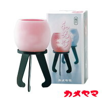 カメヤマローソク/和光灯/蓮花/ローソク,和光灯,蝋燭,キャンドル,ギフト/ボーティブキャンドル