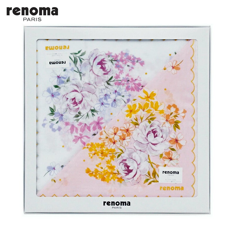 （数量限定）（限定特価）レノマ Renoma 婦人ハンカチ2枚セット REL10050 ブランド レディース ハンカチ2P ギフト