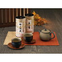 茶匠米山 静岡茶 深蒸し特上煎茶・深蒸し煎茶・かりがね茶詰合せ （FZ-40A） 【母の日 特上煎茶 かりがね 雁ヶ音 煎茶 深蒸し煎茶 特上 老舗 お茶 高級茶 ギフト 緑茶 日本茶 美味しい 贈り物 手土産 差し入れ 国産 内祝い お返し ギフト 志 香典返し 結婚内祝い】＜B5＞ 2