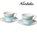 ノリタケ ハミングブルー ティー・コーヒー碗皿ペアセット 1645L P94589【母の日 Noritake ノリタケ 食器 洋食器 テーブルウエア ノリタケ カップ&ソーサー 内祝い お返し 結婚祝い 新築祝い 引き出物 ギフト 贈り物】＜B4＞ 1