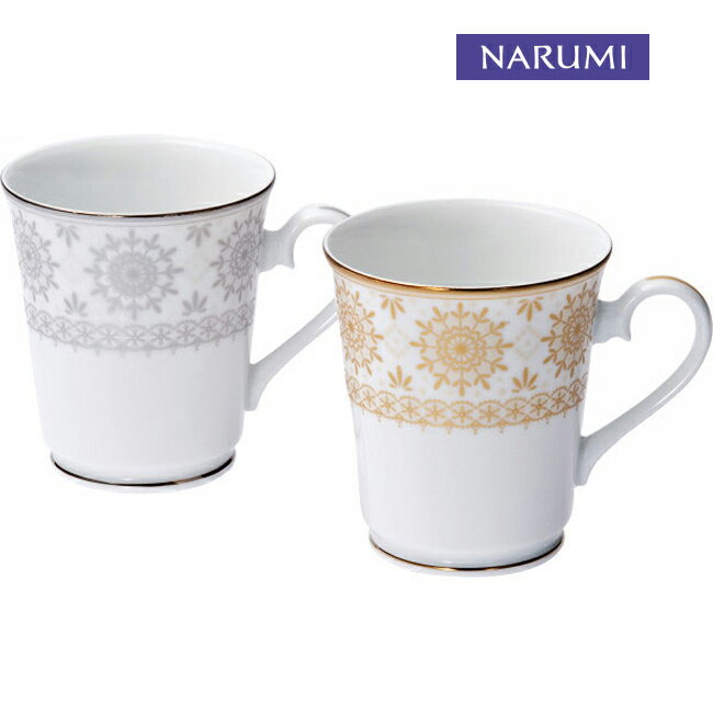 【マグカップ ペア】ナルミ アウ＆プティ ペアマグ (41377‐33135)【NARUMI/ペアマグカップ/おしゃれ/人気/洋食器/新築祝い/結婚祝い/ギフト/プレゼント/引き出物/母の日】