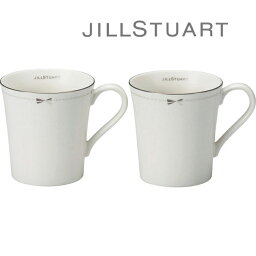 ジル スチュアート マグカップ ジルスチュアート ペアマグ（41635-33350）【母の日 マグカップ JILLSTUART ブランド ナルミ 洋食器 テーブルウェア ペア 結婚祝い 夫婦 ギフト】＜A5＞