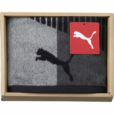 【タオルギフト スポーツブランド】 プーマ スポーツタオル グレー(PU2715GY)【PUMA/スポーツタオル/内祝い/お返し/出産内祝い/快気内祝/新築祝い】