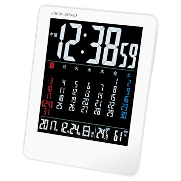 アデッソ カラーカレンダー電波時計 (NA929) 【ADESSO/時計/電波時計/アラーム機能/温度表示/卓上時計/カラーカレンダー/内祝い/お返しギフト/プレゼント/新築お祝い/贈答用/引き出物/ギフト/就職お祝い/入学・卒業お祝い/景品】