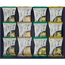 ろくさん亭 道場六三郎 フリーズドライ ギフト (BG-12)12食【フリーズド
