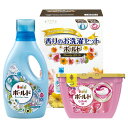 ギフト工房 ボールド香りのお洗濯セット(KBS-15JP)【...