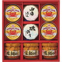 【海の幸 ギフト】 瓶詰・缶詰セット SK-50R 【かに缶...
