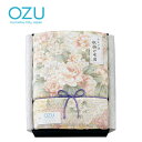 OZU シルク混肌布団 ピンク(OZF-101)【布団/肌布団/ふとん/寝具/シルク/綿/シルク混/シルク入り/日本製/ピンク/花柄/】【内祝い/お返しギフト/出産内祝い/結婚内祝い/新築内祝い/贈答用/プレゼント/引き出物/お中元/お歳暮】