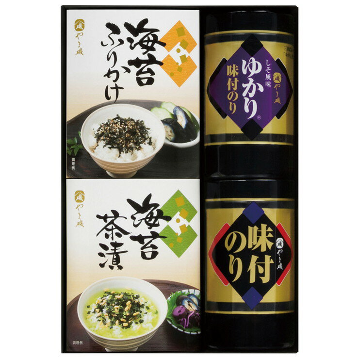 やま磯　味のり卓上バラエティセット（SVG-20R）【やま磯 / 味付けのり / のり / 海苔 / お茶漬け / セット / おいしい】【内祝い/お返しギフト/出産内祝い/結婚内祝い/新築内祝い/贈答用/プレゼント/引き出物/お中元/お歳暮】