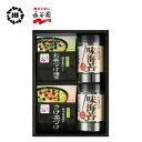 永谷園お茶漬け・柳川海苔詰合せ 商品詳細 いろいろおいしいものはあるけど、おにぎりに勝るごちそうはありませんよね。最後はやっぱりお茶漬け。素朴だけど、だからいい。味一筋歩んできたメーカーからの贈り物です。 ギフトBOX入りですのであらゆるギフトシーンに最適です。創業30年のギフト専門店として丁寧なギフト包装・古くから続く贈り物のマナーなど配慮し、失礼のないようお手配させて頂きます。ご安心してご注文くださいませ。 商品スペック ●箱：約28×21×8cm　●永谷園お茶づけ海苔（6.3g×3袋）×1、永谷園さけ茶づけ（5.6g×3袋）×1、柳川海苔味付け海苔（8切32枚）×2　●賞味期限：360日　●JPN　●〔小麦〕包　装 のし紙 のし掛け方 のし上・のし下 メッセージカード 紙　袋1枚50円 挨拶状 複数お届け先リスト おすすめのギフトシーン 送料無料　結婚引出物　結婚内祝い　結婚御祝い　出産内祝い　命名内祝い　初節句　七五三　入学内祝い　進学内祝い　快気祝い　快気内祝い　全快祝い　新築内祝い　上棟祝い　母の日　父の日　敬老の日　結婚式引き出物　法事引き物　長寿祝い　入園内祝い　卒園内祝い　卒業内祝い　就職内祝い　各種 内祝い・お返し　入園祝い　卒園祝い　入学祝い　進学祝い　卒業祝い　就職祝い　新築祝い　初老祝い　還暦祝い　古稀祝い　喜寿祝い　傘寿祝い　米寿祝い　卒寿祝い　白寿祝い　長寿祝いお返し　グルメ・お歳暮　年始挨拶　ゴルフコンペ　記念品　賞品　粗品　粗供養　法要　香典返し　志　満中陰志 "永谷園お茶漬け・柳川海苔詰合せ（NY-20B） 味一筋に歩んできたメーカーだから、安心の美味しさ。 いろいろおいしいものはあるけど、おにぎりに勝るごちそうはありませんよね。最後はやっぱりお茶漬け。素朴だけど、だからいい。味一筋歩んできたメーカーからの贈り物です。