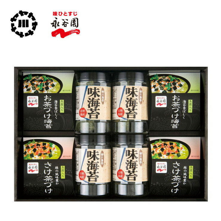 永谷園お茶漬け・柳川海苔詰合せ（NY-40B）【父の日 永谷園 お茶漬け 味付のり 海苔 卓上のり 詰め合わ..