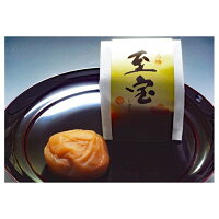紀州産/うす塩味/南高梅
