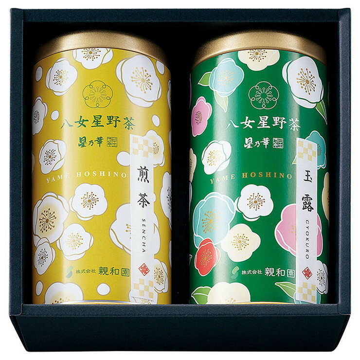 八女茶 八女星野茶 星乃華 (千日紅) 玉露・特上煎茶詰合せ（IMS-40T）【父の日 八女茶 ギフト 玉露 特上煎茶 日本製 高級 詰合せ 内祝い お返し 出産内祝い 結婚内祝い 贈答用 日本茶 緑茶 お茶 茶礼 上品 贅沢 進物 返礼品 香典返し 法事引き物 志 お返し】＜A5＞