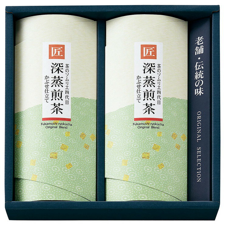 茶通亭 匠の逸品 深蒸し煎茶 詰合せ（TM-A）【父の日 お茶のソムリエ 深蒸し茶 ギフト 緑茶 日本茶 詰め合わせ お茶 煎茶 深蒸煎茶 贈り物 お茶 国産 お茶うけ 和風 深蒸し 美味しい 香り まろやか 御礼 出産内祝 内祝 内祝い お返し 香典返し 法事引き物】＜B5＞