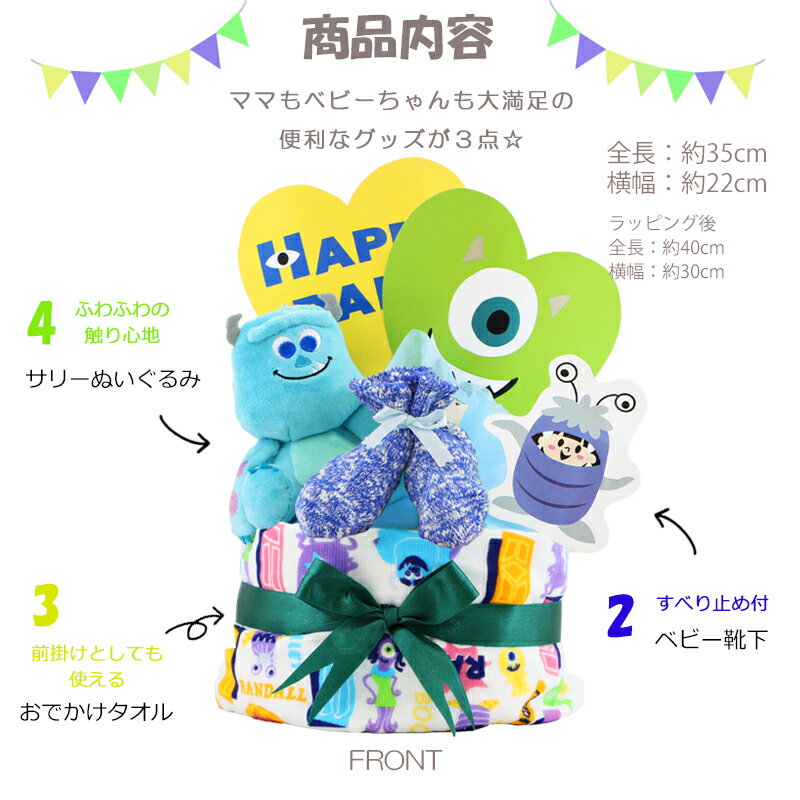 楽天市場 おむつケーキ ディズニー モンスターズインク おむつケーキ ディズニーキャラクター 出産祝い Disney 大人気 男の子 女の子 オムツケーキ 全日本送料無料 Www Metalcava Com Br 楽天市場 おむつケーキ ディズニー モンスターズインク おむつケーキ ディズニーキャラクター 出産祝い Disney 大人気 男の子 女の子 オムツケーキ 全日本送料無料 Www Metalcava Com Br