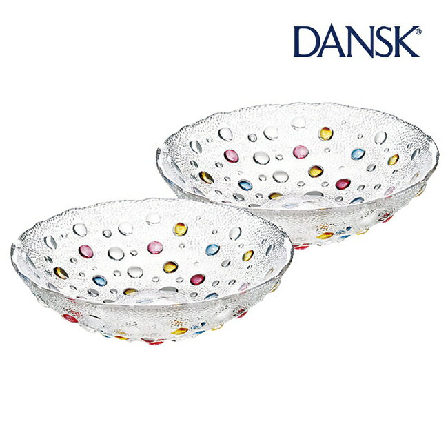 DANSK ダンスク バブルコンフェティ ペアデザートボウル 812679 2【父の日 ブランド サラダボウル デザート皿 ペア プレート 洋食器 ギフト】＜B4＞