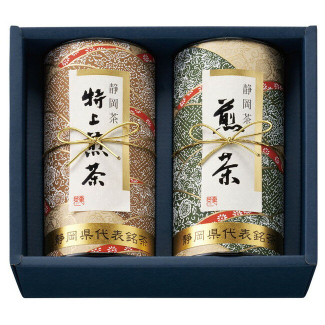 【静岡茶 ギフト】 静岡銘茶 特上煎茶・煎茶詰合せ (MY-30A) 【お茶/特上煎茶/煎茶/ギフト/セット】内祝い/お返しギフト】