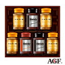AGF インスタントコーヒーバラエティギフト (E-50N)...