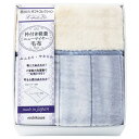 西川 アクリル衿付きあったか軽量毛布(毛羽部分) (2019-79937)【母の日 日本製 ブランケット ギフト シングル ウォッシャブル 出産内祝 内祝 お返し 新築内祝 快気祝い お中元 ギフト 結婚御祝 結婚内祝 香典返し】<A3>(3)