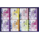 名湯綴 薬用入浴剤セット(TML-15)【母の日 温泉入浴剤 お中元 ギフト 引出物 出産内祝い 内祝い 結婚祝い 快気祝い 快気内祝い 新築祝い お返し ご挨...
