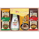 旨み家 食楽工房（UM-JA）【お歳暮 食品詰合せ ギフト 惣菜 インスタント フリーズドライ 味噌汁 お吸い物 調味料 お取り寄せ 便利 保存食 セットグルメ 食品 ギフト お祝い お返し 贈り物 贈答用 人気商品 家庭用 定番 お礼 お土産 簡単調理 おいしい 長持ち】＜A4＞