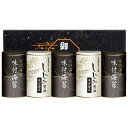 有明海産&しじみ醤油味付のり(EN-25)【母の日 味付のり 味付け海苔 味のり 有明海産 詰合せ ギフト 国産 おいしい ご挨拶 内祝い お返しギフト 出産内...
