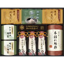 伊賀越 天然醸造蔵仕込み 和心詰合せ(GNF-EJS)【お中元 送料無料 のし包装無料 こだわり醤油 卵かけしょうゆ 味付海苔 乾物 和風惣菜 海苔 調味料 詰...