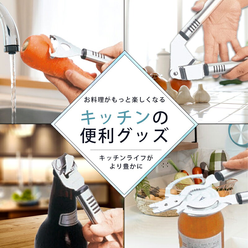 メイクリーフ キッチンセット 【のし包装無料 送料 キッチンツール ギフト 調理器具 ステンレス セット 料理道具 結婚祝い 内祝い お返し おしゃれ 人気 時短 便利 メーカー 楽 使いやすい 高級 安全 掛ける 頑丈 おすすめ 贈答品 プレゼント】 friend-gift-10043782 暮らしのギフト 「Lumiere」 サンプル画像2
