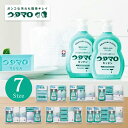 ウタマロ 石鹸・キッチン洗剤ギフト 【母の日 送料無料 洗濯石鹸 キッチンソープ ギフト キッチン洗剤 固形石鹸 液体 今治タオル おすすめ ボトル 詰め替え ...
