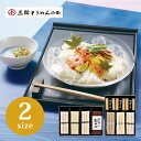 三輪そうめん小西 三種麺詰合せギフト 【母の日 のし包装無料 送料 三輪素麺 讃岐うどん 乾麺 麺つゆ付き 麺詰合せ 食品 ギフト 美味しい 伝統的 手作り 内...