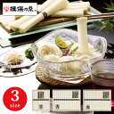手延素麺 揖保乃糸 特級古 黒帯 木箱入【母の日 揖保の糸 手延素麺 そうめん 特級古 ひね 夏 ギフト 播磨 美味しい 内祝い お返しギフト 出産内祝い 結婚...