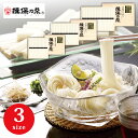 手延素麺 揖保乃糸 特級品 黒帯 木箱入【母の日 揖保の糸 手延素麺 そうめん 特級古 ひね 夏 ギフト 播磨 美味しい 内祝い お返しギフト 出産内祝い 結婚...