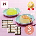 ひととえ 吉野のくずもち 【母の日 送料無料 のし包装無料中島大祥堂 和菓子 スイーツ 葛餅 黒蜜 黒糖 柚子 詰め合わせ ギフトHitotoe 伝統的 おしゃ...