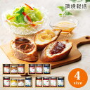 環境栽培 スプレッド&ペーストセット【母の日 信州産 グルメ ジャム 国産 美味しい ギフトセット 内祝い お返し お祝い サラダ用 トースト 上質 おしゃれ ...
