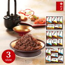 柿安本店 料亭しぐれ煮詰合せ【母の日 牛肉しぐれ 牛肉ごぼう しぐれ煮 佃煮 詰合せ 和食 惣菜 美味しい 老舗 高級 内祝い お返し ギフト 出産内祝い 結婚...