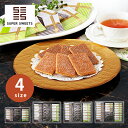 スーパースイーツ プレミアム焼菓子 【母の日 送料無料 のし包装無料 クッキー ベイクドクッキー ティーバッグ 辻口博啓監修 スイーツ 洋菓子 焼菓子 内祝い ...