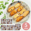 泰平製菓 天然水おかき まろやかさん 【母の日 送料無料 のし包装無料 和菓子 煎餅 おかき あられ 個包装 詰合せ ギフト ばらまき ご挨拶 職場 おやつ 内...