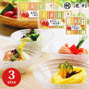 三輪そうめん池利 夏野菜を使った三輪素麺 木箱入【父の日 野菜入り素麺 トマト かぼちゃ オクラ 健康 4種 手延べそうめん 手延素麺 ソーメン ビタミンカラー ギフト 内祝い お返し お祝い のし 色鮮やか 夏の贈り物 麺料理 乾麺 おしゃれ 人気 売れ筋】