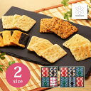 山根製菓 うすば焼お煎餅詰合せ【父の日 送料無料 のし包装無料 おせんべい 個包装 うす焼せんべい 和菓子 詰め合わせ ギフト 出産祝い プレゼント 手土産 差...